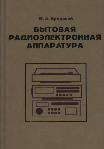 Бродский а м практикум по инженерной графике Index of /jirbis2/components/com_irbis/images/covers/5-34/5-00601