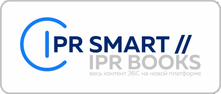 IPR Smart