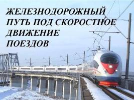 hs2014