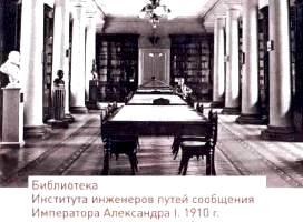 libraryLMRod2