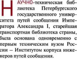 libraryLMRod3