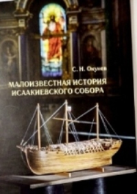 ocunev book2