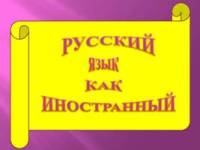 rus kak in 080416