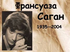 sagan