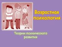 voz-ps