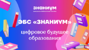 znanium2