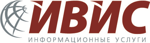 ИВИС