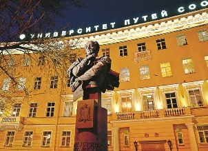 zastavka PGUPS